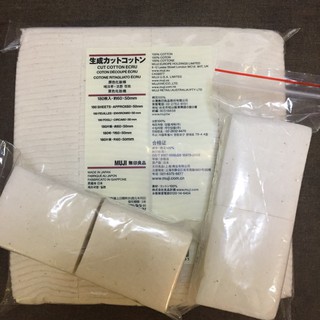 180Pieces/Bag Cotton Pads Muji Cotton Japanese Cotton Unbleached Healthy DIY Organic Cotton