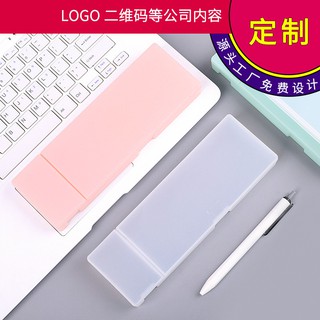 Translucent frosted storage pencil case stationery multifunctional creative pencil case student stationery can be customized logo (1)