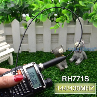 Cou Baofeng UV-5R SMA-F RH771S Antenna 144/430MHz U/V Ultra-Soft Light