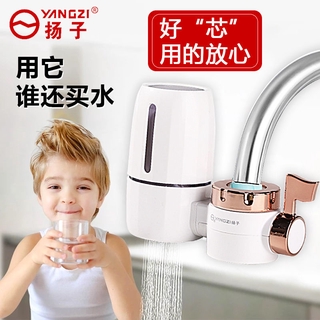Water Purifier Faucet Filter Household Direct Drink Universal Kitchen Tap Water Purification Water F