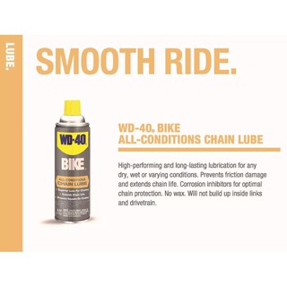 WD40 Bike All condition lube