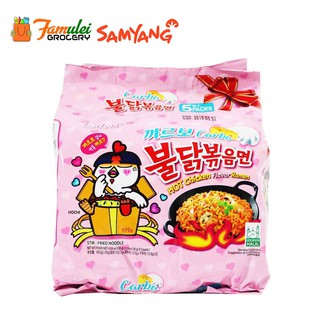Samyang Carbonara Super Spicy Fire Noodle Halal 130g, 5 Pack (1)