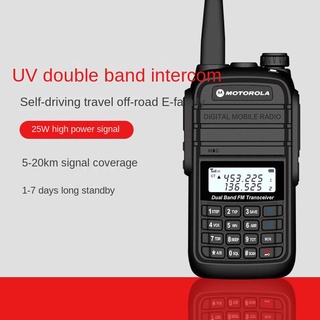 ❒✱Motorola walkie-talkie UV outdoor civil 25W high-power handheld FM walkie-talkie self-driving tour
