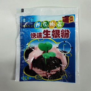 【Seeds’s house】 1Pcs Fast Plant Tree Flower Rooting Powder Quick Growth Transplant Fertilizer (5)