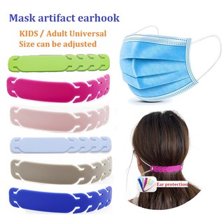 1PCS Super Comfort Nonslip Silicone Mask Rope Card Buckle Can Be Adjusted Double-headed Mask Hook Avoid Ear Pain Ear Protection