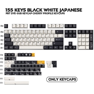 PBT 155 Keys Cherry Profile DYE-SUB Japanese Keycaps Black White Minimalist Suitable Keycap For Mechanical Keyboard (1)