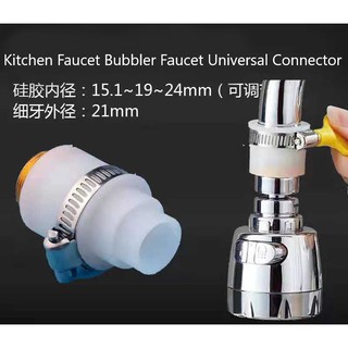 Kitchen Faucet Bubbler Faucet Universal Connector