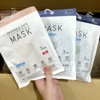 RESTOCKED ONHAND New Colors - UNIQLO AIRism Washable Face Mask Imported from Japan (Pack of 3)