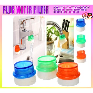 home appliance❏▤✘Mini Household Plug Water Filter Purifier Clean Simple Faucet Tap Foam Kitchen Wash