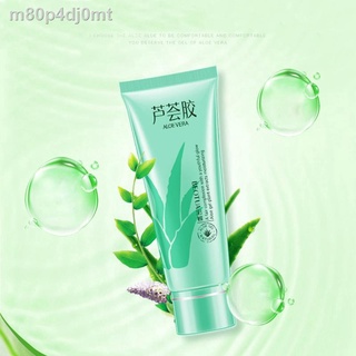 【spot goods】♂☇Aloe Vera Gel Natural Face Creams / Moisturizer Acne Removal Swelling Hydration Fine P