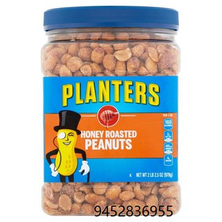 Planters Honey Roasted Peanuts