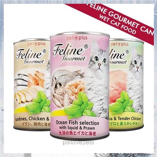 【Available】Feline Gourmet - Wet Cat Food