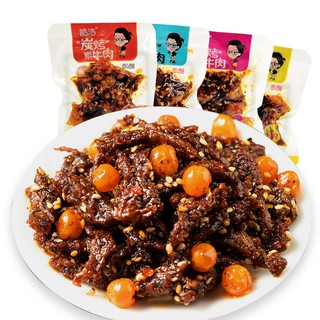 Haohao Carbon Grilled Charcoal Vegetarian Beef 500g Small Package Spicy Strips Meat Childhood Nostalgic Snacks Bulk