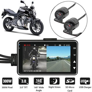 720P Motorbike Dash Cam Night Version 3” LCD Motorbike Recorder Motorcycle Camera DVR with Dual-trac (6)