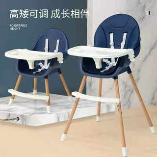 [MHF] Classy Scandinavian Convertible High Chair