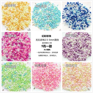 9g/pack 2.5-5mm Mixed Gradient Pearls Without Holes Resin Accessories Jewelry Fillings Mermaid Beads