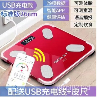X.D weighing scale Adult Weight Body Fat Scale Dormitory Girl Battery Cute Fat Girl Household Weight