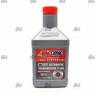 AMSOIL ATF MULTI VEHICLE OE SERIES FULLY SYNTHETIC (1 QUART)