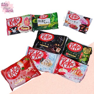 ENM KitKat [JAPAN] [AUTHENTIC]