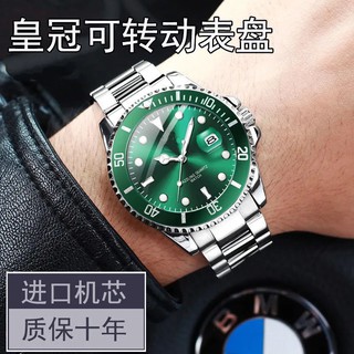 ♕✌☼[Brand Specials] Swiss famous watch green water ghost automatic watch men s high-end handsome wat
