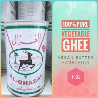 Pure Vegetable Ghee [ Vegan Butter Alternative ] 1 Kilo