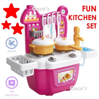 KITCHEN TOYS cooking set toys EDUCATIONAL TOYS FOR KIDS play and pretend toys CHEF TOYS water toys