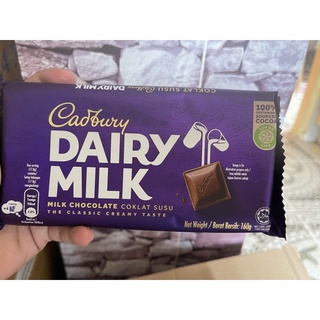 Cadbury Dairy Milk 160g (Roast Almond / Hazelnult/Milk Choco/ Fruit&Nut)