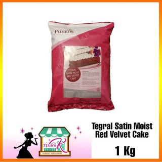 【Available】✲❦❒Tegral Satin Moist Red Velvet Cake Premix | Puratos | 1Kg