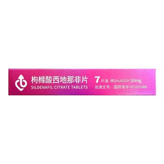 【READY STOCK】۩Qilu Qianwei Sildenafil Citrate Tablets 50mg*7 Tablets/Box Treatment of erectile dysfu