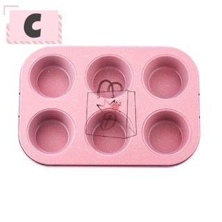 MHN Non-Stick Baking Pan Tray Muffin Loaf Cake Brownie Pizza PINK GOLD BLACK Moulder (5)
