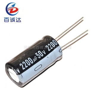 10PCS/SET 50V 2200UF 2200UF50V 16*30 Electrolytic capacitor 50v 2200UF Aluminum electrolytic capacitors