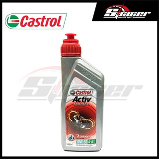Castrol Activ Scooter 4T 10W-40 Engine Oil 800ml