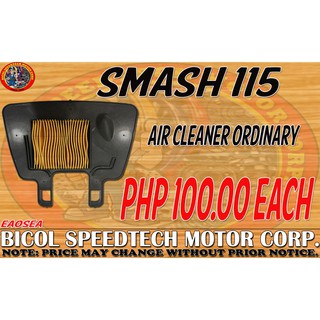 SMASH 115 AIR CLEANER ORDINARY(EA0SEA)
