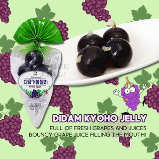 Didam Kyoho Grape Jelly Korea 120g(30gx4pcs) - Expiry Date: Dec/2021 (2)