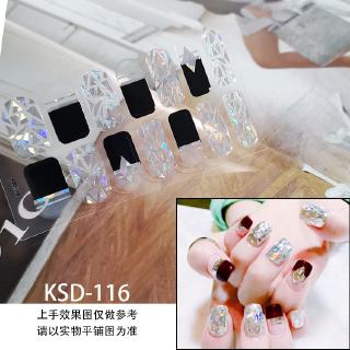 KSD104 3D Finger Nail Sticker Colorful Laster Nail Art Back Adhesive Fake Nail Sticker DIY Manicure (8)