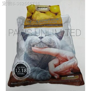 Selling✐♧№Meowtech Ultra Premium Cat Litter Lemon Scent 12.18L