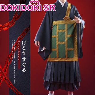 [Boutique production]Dokidoki-SR Anime Cosplay Jujutsu Kaisen Cosplay Getou Suguru Costume Geto Sugu