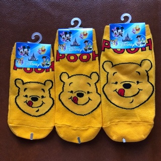 Kids Socks - Pooh Yellow - Iconic Socks