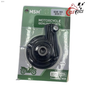 ▫✆✧motorcycle speedmeter speed gear box for skydrive sky drive