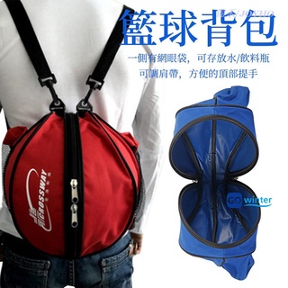 Basketball Bag Basketball Bag Training Shoulder Bag Sports Backpack