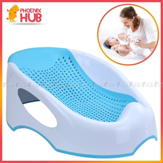Pop ToyBaby diaperseducational toys❈Phoenix Hub Baby Bath bathtub Device Tub Ergonomic Support for B