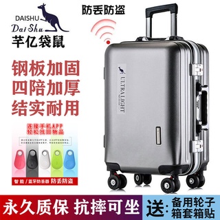 Strong and durable Korean version of the luggage female aluminum frame student trolley case male pas
