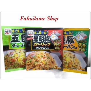 Buy to earn Japan Nagatanien Chahan Mix (Fried Rice)