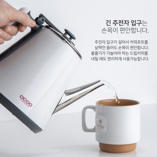 KOREA OCOO Wireless Coffeeport Kettle Pink (5)