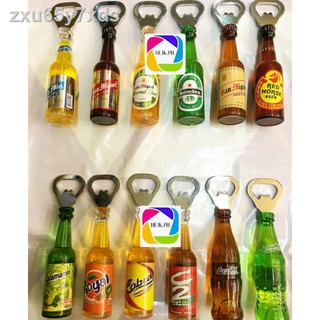℗♕✕Beer ~drink~ juice design bottle opener ref magnet
