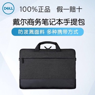 【Hot Sale/In Stock】 Dell laptop bag portable 15.6-inch 14-inch shockproof thickened shoulder messeng