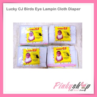 ◇Lucky CJ Newborn Baby Birds Eye Lampin Cloth Diaper
