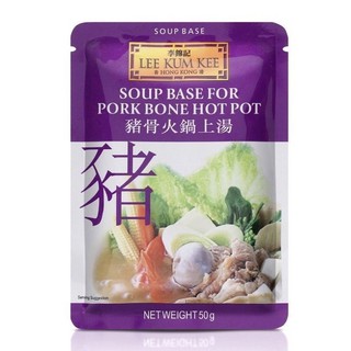 XLD Hot Pot Soup pork