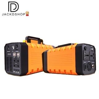 Portable Outdoor 80000mAh 500W 1000W Peak UPS Emergency Power laptop powerbank Jackdshop ES500C