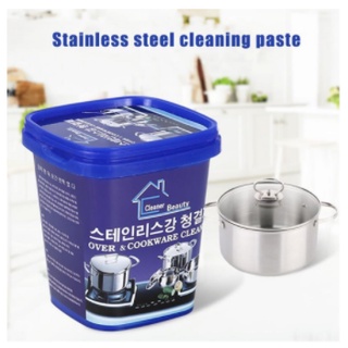 J.N.S_fashion Stainless Steel Cleaner Pot Rust Cleaning Cream Paste for Appliances